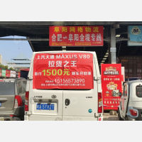 合肥到安徽阜阳临泉专线,合肥到安徽阜阳临泉直达线路,合肥到安徽阜阳临泉中转线路