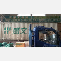 徽商睿拓物流园店网点