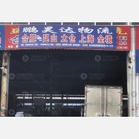 合肥到上海青浦区专线,合肥到上海青浦区直达线路,合肥到上海青浦区中转线路