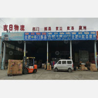 合肥到安徽黄山屯溪区专线,合肥到安徽黄山屯溪区直达线路,合肥到安徽黄山屯溪区中转线路