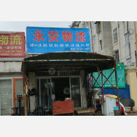 合肥到安徽六安金安区双河镇专线,合肥到安徽六安金安区双河镇直达线路,合肥到安徽六安金安区双河镇中转线路