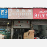 安徽大市场店网点