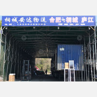 鑫沃物流园店网点