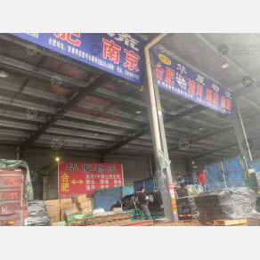 合肥华厦物流（卸货点）
