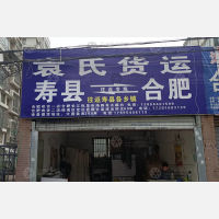 金荣物流中心店网点
