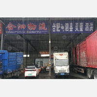 合肥到安徽宿州灵璧专线,合肥到安徽宿州灵璧直达线路,合肥到安徽宿州灵璧中转线路