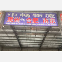 明实壹号公路港店网点