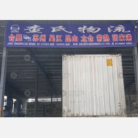 合肥到江苏苏州常熟专线,合肥到江苏苏州常熟直达线路,合肥到江苏苏州常熟中转线路