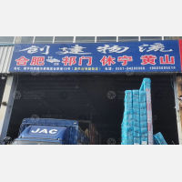 合肥到安徽黄山祁门专线,合肥到安徽黄山祁门直达线路,合肥到安徽黄山祁门中转线路