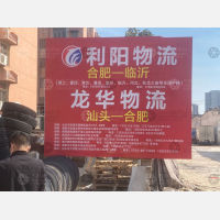 合肥到安徽六安叶集区专线,合肥到安徽六安叶集区直达线路,合肥到安徽六安叶集区中转线路