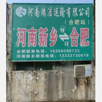 长江批发市场店网点