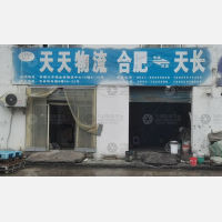 金荣物流中心店网点