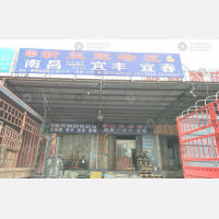银燕物流基地店网点