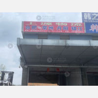 合肥到江苏常州新北区专线,合肥到江苏常州新北区直达线路,合肥到江苏常州新北区中转线路