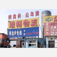 上前城小学店网点