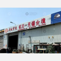 交通物流园店网点