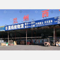 银古物流中心店网点