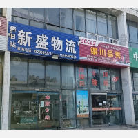 其他店网点