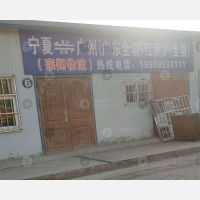 银川到广东揭阳专线,银川到广东揭阳直达线路,银川到广东揭阳中转线路