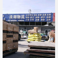 银川到内蒙古鄂尔多斯东胜区专线,银川到内蒙古鄂尔多斯东胜区直达线路,银川到内蒙古鄂尔多斯东胜区中转线路