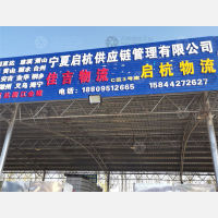 银川到浙江丽水专线,银川到浙江丽水直达线路,银川到浙江丽水中转线路