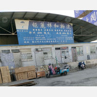 银古物流中心店网点