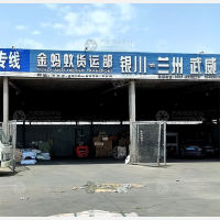 交通物流园店网点