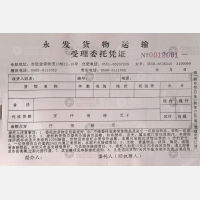 合肥永发物流