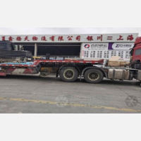 交通物流园店网点