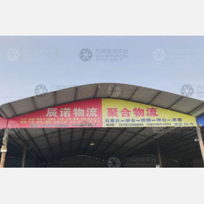 邢台聚合物流