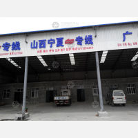 金旺角物流园店网点