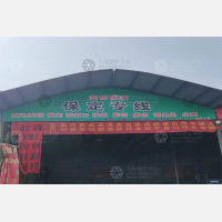 邢台安信物流