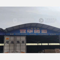 白马物流园店网点
