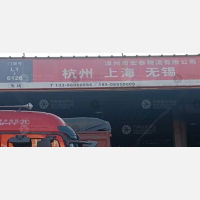 漳州到江苏无锡专线,漳州到江苏无锡直达线路,漳州到江苏无锡中转线路