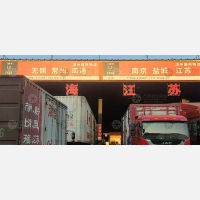 漳州到江苏盐城专线,漳州到江苏盐城直达线路,漳州到江苏盐城中转线路