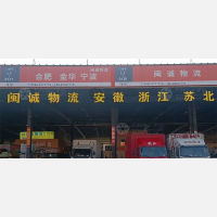 漳州到安徽黄山专线,漳州到安徽黄山直达线路,漳州到安徽黄山中转线路