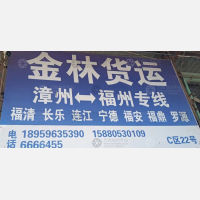 桥南顺利物流园店网点