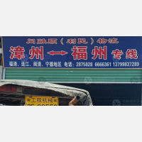 其他店网点