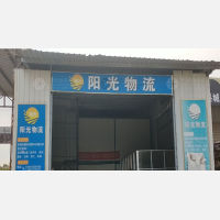 丽都停车场店网点