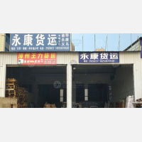 丽都停车场店网点