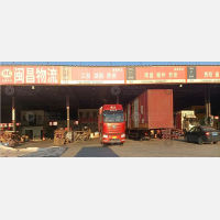 传化公路港店网点