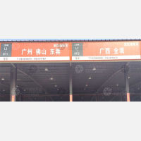 传化公路港店网点