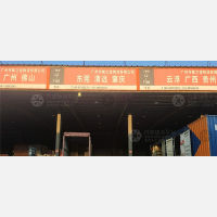 传化公路港店网点