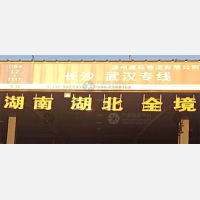 漳州嘉马物流