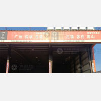 传化公路港店网点