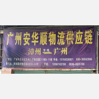 桥南顺利物流园店网点