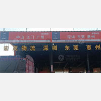 传化公路港店网点