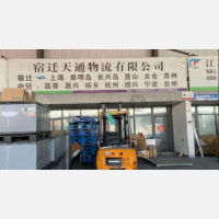 通湖物流园店网点