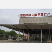 上海到广东云浮专线,上海到广东云浮直达线路,上海到广东云浮中转线路
