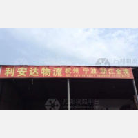 郑州到浙江台州专线,郑州到浙江台州直达线路,郑州到浙江台州中转线路